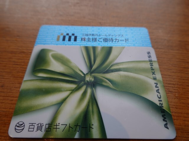 用户对于マールブランシュ ジェイアール京都伊勢丹店 ショップ的评论图