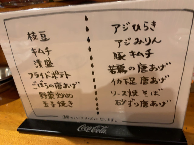 用戶對於花ざかり 博多駅南店的評論高清圖
