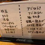 用戶對於花ざかり 博多駅南店的評論圖