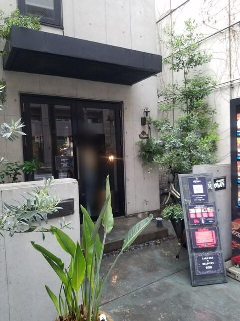 用戶對於ジャズバーアンドカフェロマン 八王子本店的評論高清圖