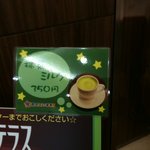 用戶對於シアターテラス的評論圖
