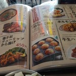 用戶對於串カツ田中 新宿3丁目店的評論圖