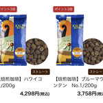 用戶對於カルディコーヒーファーム 天王寺ミオ店的評論圖