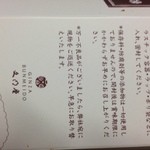 用戶對於文明堂東京 聖蹟桜ヶ丘京王店的評論圖