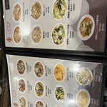 User's review image for 珉珉 南千日前本店