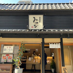 用戶對於いなり寿司 神田明神下 みやび的評論圖