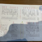 用戶對於梅山鉄平食堂 博多店的評論圖