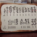用户对于串鳥 南二条店的评论图