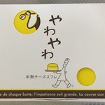 User's review image for パティスリー フラワー 竹内街道軽里店