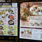 用户对于おかゆと麺 粥餐庁 グランフロント大阪店的评论图