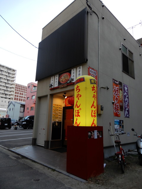 用戶對於博多ちゃんぽんえいと的評論高清圖