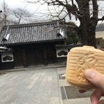 用戶對於浅草ちょうちんもなか的評論圖