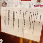 用戶對於貝出汁らぁ麺 海美風 浅草店的評論圖