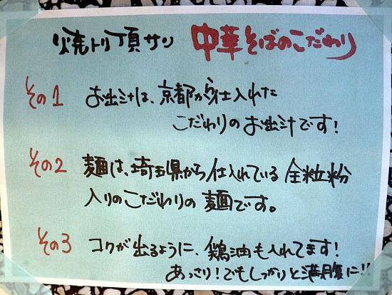用戶對於本気のビールと。食堂頂さん的評論圖