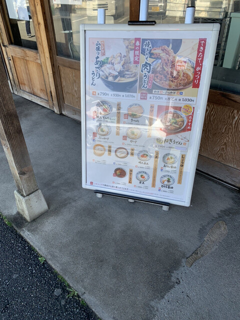用户对于丸亀製麺 亀岡店的评论高清图