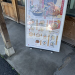 用户对于丸亀製麺 亀岡店的评论图