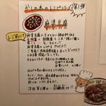 用户对于中国料理 かしの木的评论图
