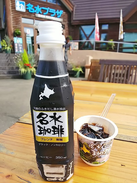 User's review image for 道の駅 名水の郷きょうごく