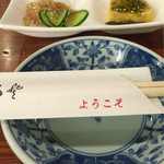User's review image for うま久 新宿御苑店