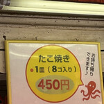 用戶對於新世界 かんかん的評論圖