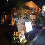 用戶對於割烹酒場 みおつくし 天王寺店的評論圖