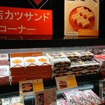 User's review image for 膳まい 京葉ストリート店