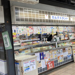 用戶對於パンと牛乳の店 ミルクスタンド的評論圖