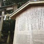 用戶對於水尾荘的評論圖