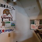 User's review image for あぶさん