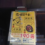 User's review image for 鶴亀十番