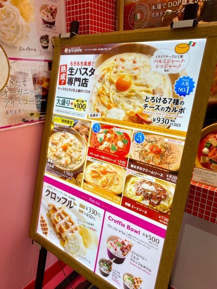 用戶對於生パスタ専門店 SPALA 東京タワー店的評論圖