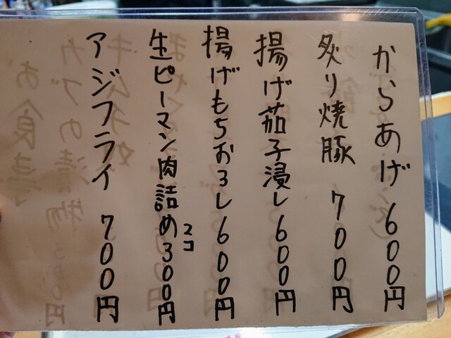 User's recommendation image for 居酒屋 ニューリンリンハウス
