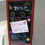 用户对于ノワ的评论图