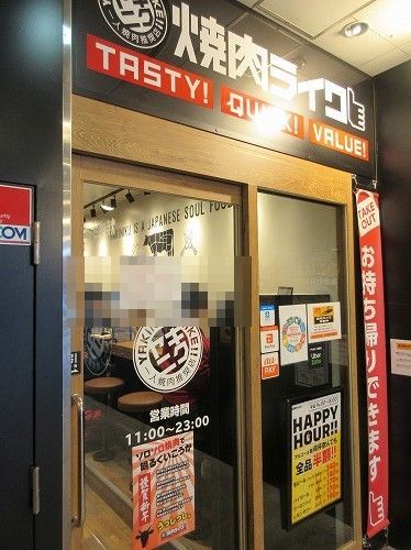用戶對於焼肉ライク 京都河原町蛸薬師店的評論圖