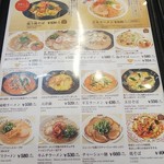 用戶對於餃子の王将 天六店的評論圖