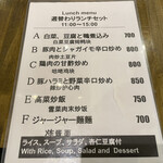 用户对于中国茶房8 GEMSなんば店的评论图
