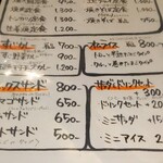 用户对于菜ノ菜的评论图