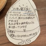 用户对于こめらく お茶漬けといろどり唐揚げ。 新宿ミロード店的评论图