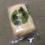User's review image for い志井 アスタ店