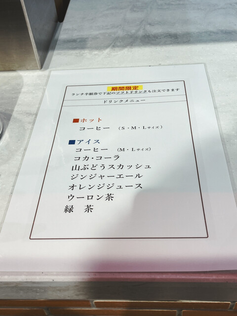 用戶對於高木珈琲的評論高清圖
