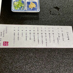 用戶對於大和屋本店的評論圖