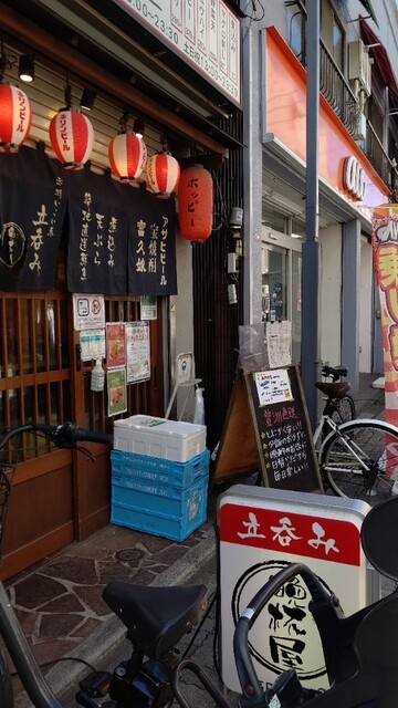 用戶對於晩杯屋 高円寺純情店的評論高清圖