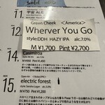 用戶對於iiie的評論圖