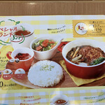 用戶對於ココス 恵庭店的評論圖