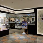 User's review image for カフェ 英國屋 天王寺MIO店