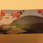 用户对于一蘭 太宰府参道店的评论图