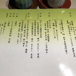 用戶對於京料理 たん熊北店 大阪店的評論圖