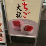 用戶對於口福堂 イオンモール堺鉄砲町店的評論圖