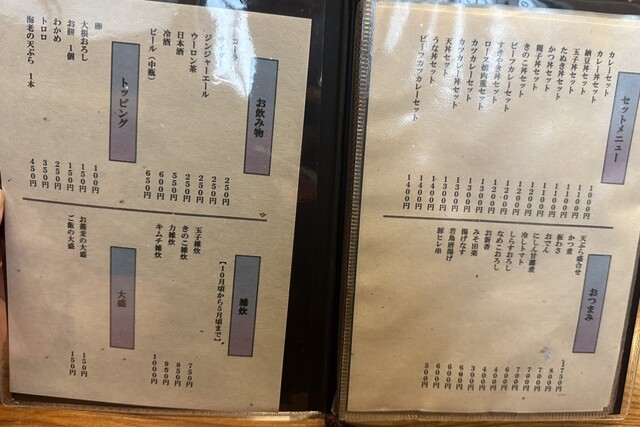 User's recommendation image for 福招庵