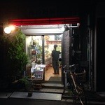 User's review image for 肉の石川